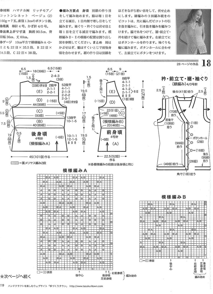 短袖 - 阿明的手工坊的日志 - 網(wǎng)易博客 - 空中浮萍 - 空中浮萍的博客