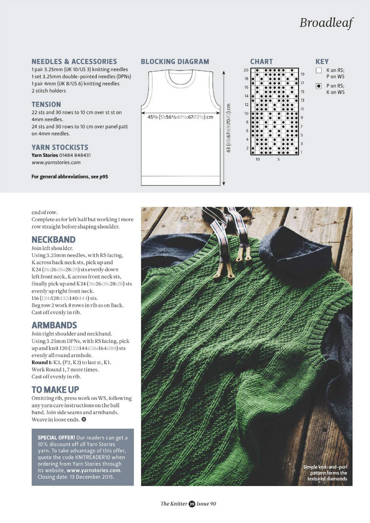 The Knitter Issue 90 2015 - 輕描淡寫 - 輕描淡寫