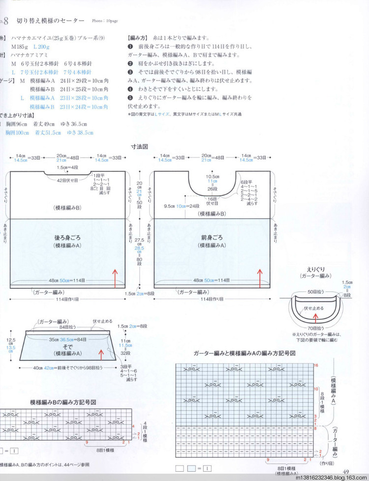 1412-簡意（炫彩亞麻棉罩衫） - 紫雨 - 紫雨