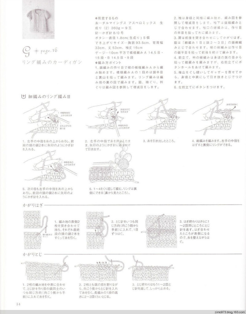 紫陌丁香推薦款－適合秋冬的款式（全部有高清圖解） - 紫陌丁香 - 紫陌丁香手工坊