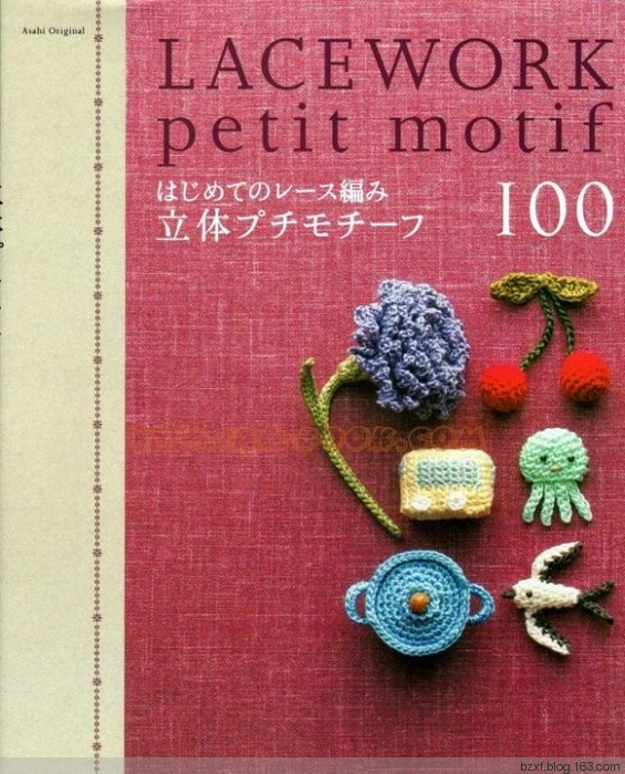 立體花朵100種 - 編織幸福 - 編織幸福的博客