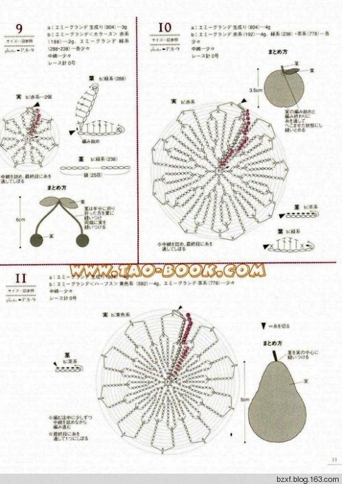 立體花朵100種 - 編織幸福 - 編織幸福的博客