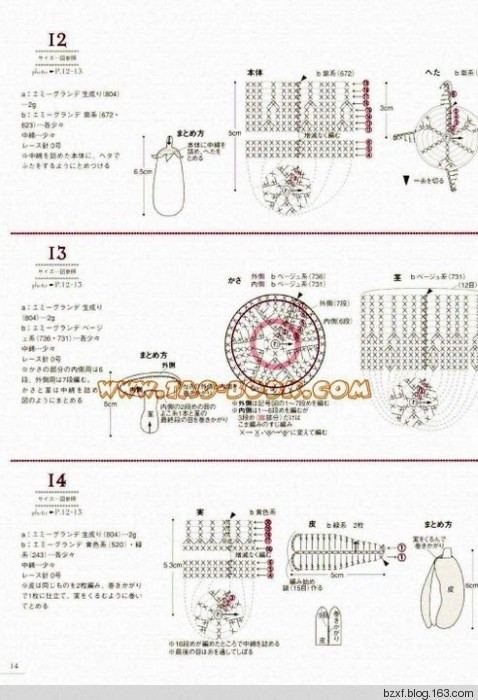 立體花朵100種 - 編織幸福 - 編織幸福的博客