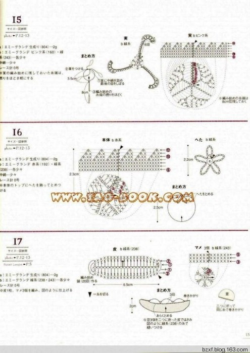 立體花朵100種 - 編織幸福 - 編織幸福的博客