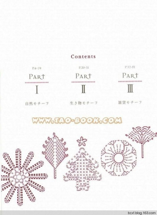 立體花朵100種 - 編織幸福 - 編織幸福的博客