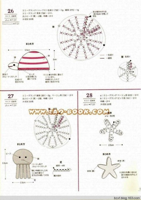 立體花朵100種 - 編織幸福 - 編織幸福的博客