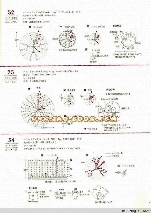 立體花朵100種 - 編織幸福 - 編織幸福的博客