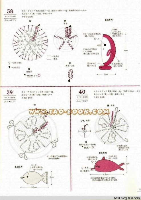 立體花朵100種 - 編織幸福 - 編織幸福的博客