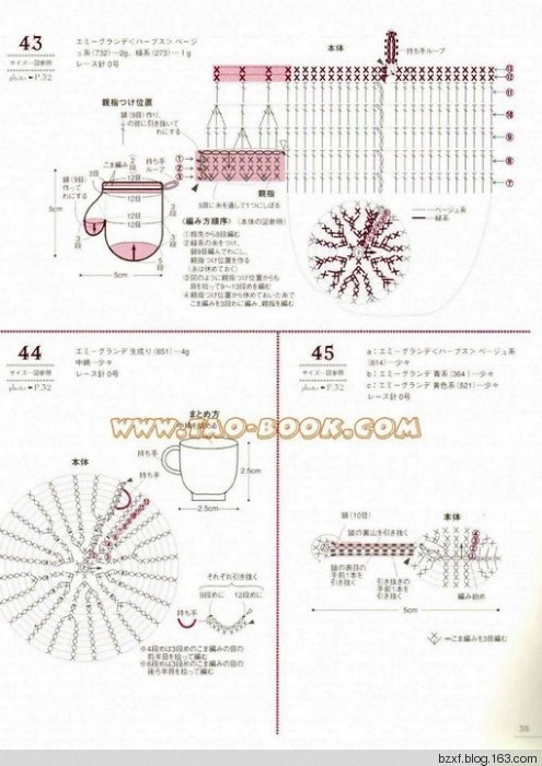 立體花朵100種 - 編織幸福 - 編織幸福的博客