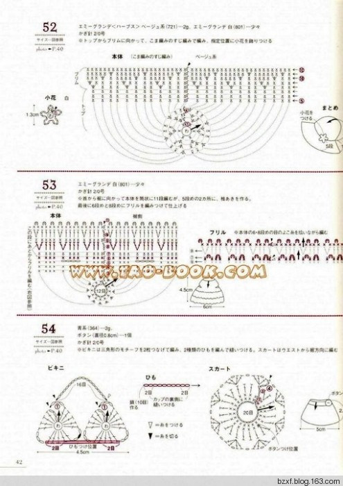立體花朵100種 - 編織幸福 - 編織幸福的博客