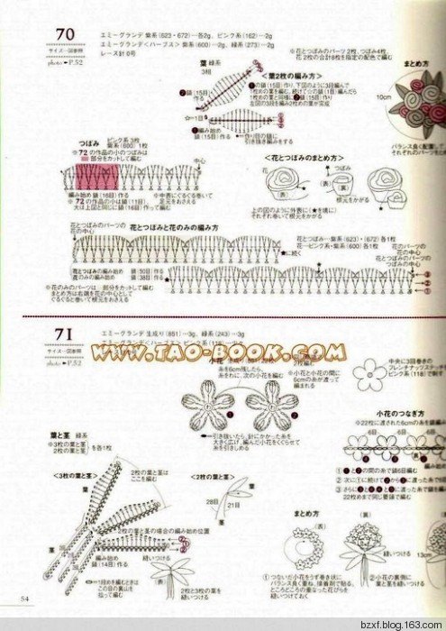 立體花朵100種 - 編織幸福 - 編織幸福的博客