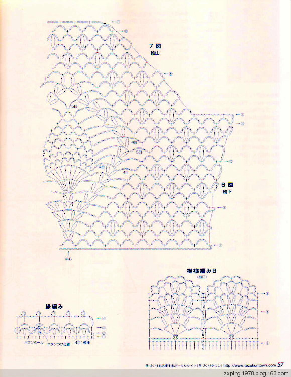春夏鉤衣 - zxping.1978 - 小小的驛站