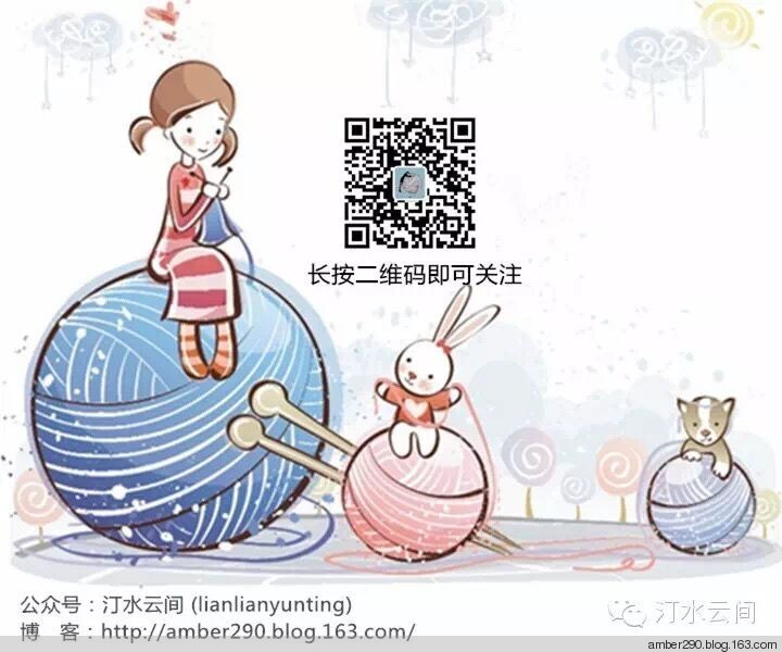 【戀戀云汀】新建公眾號(hào)：汀水云間（lianlianyunting) - 戀戀云汀 - 汀水云間戀戀云汀