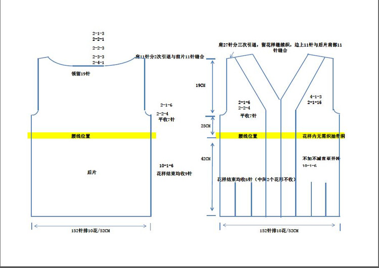 【Lily手工】--伊人--蕾絲棉短袖抽繩連衣裙 - Lily - Lily的手工編織天地