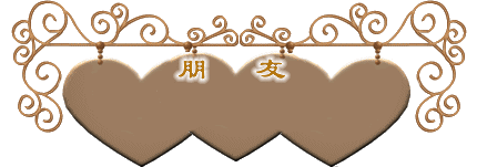 15道美味家常菜，輕松搞定新年家宴 - 七月飛雪 - m151673196的博客