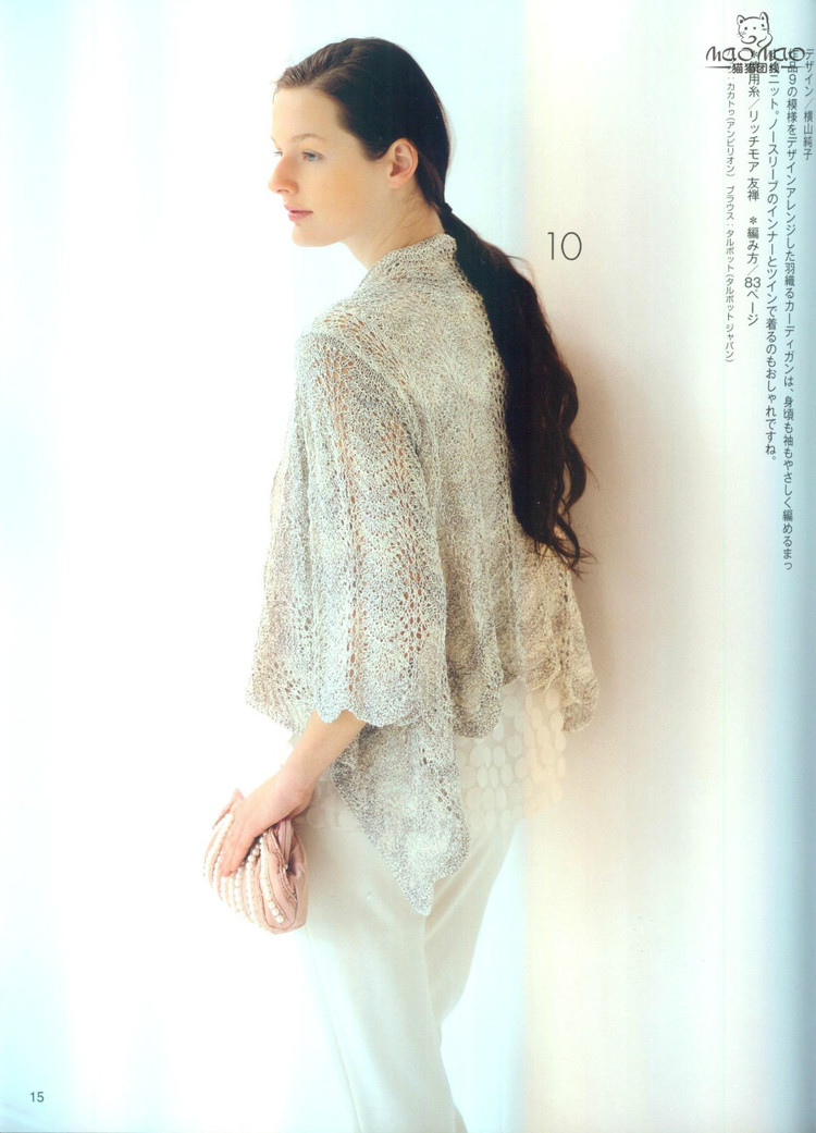 世界編物2012春夏 - ONE姐 - 纖手唯one的博客