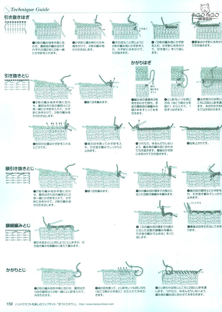 世界編物2012春夏 - ONE姐 - 纖手唯one的博客