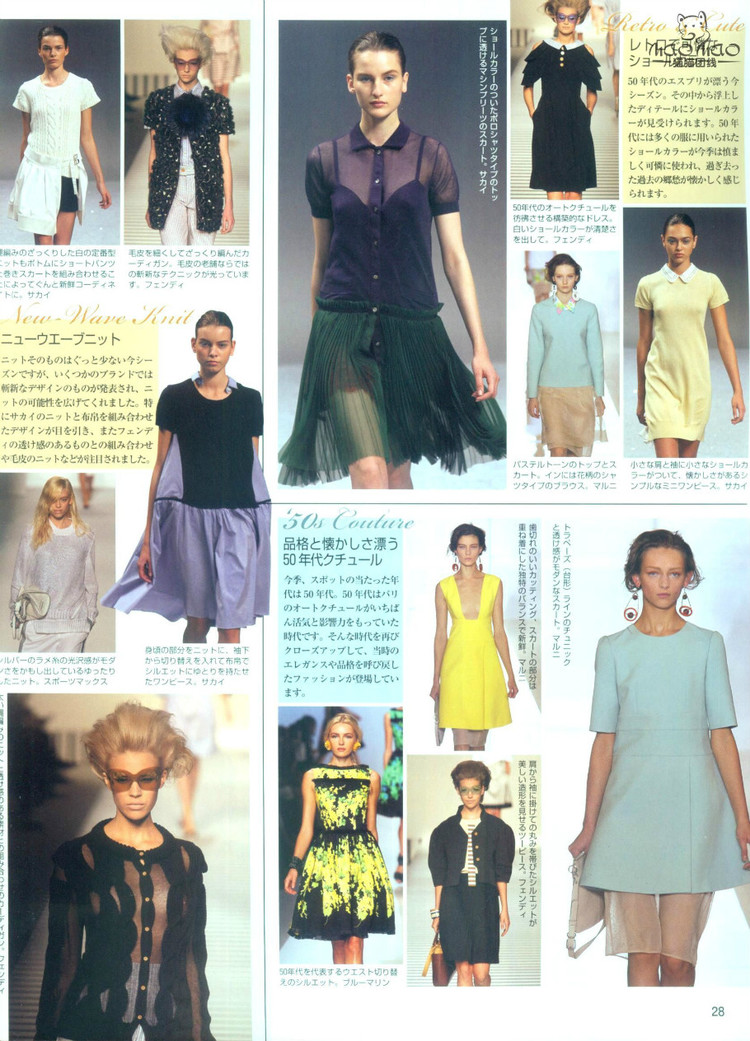 世界編物2012春夏 - ONE姐 - 纖手唯one的博客