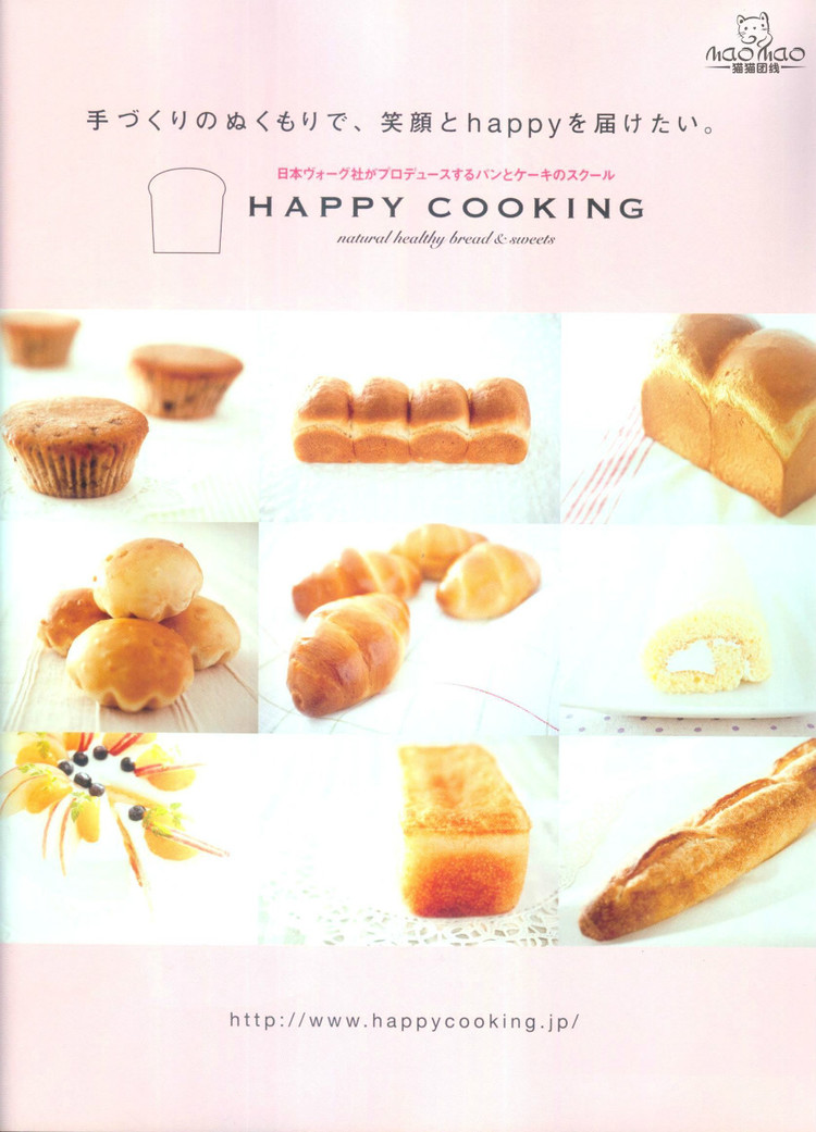 世界編物2012春夏 - ONE姐 - 纖手唯one的博客