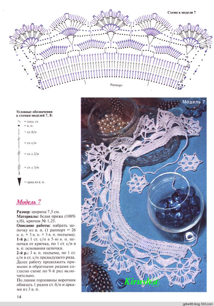 Valentine Extra - 木棉花 - 雨茫茫，霧茫茫，盼望花開(kāi)，花已落……