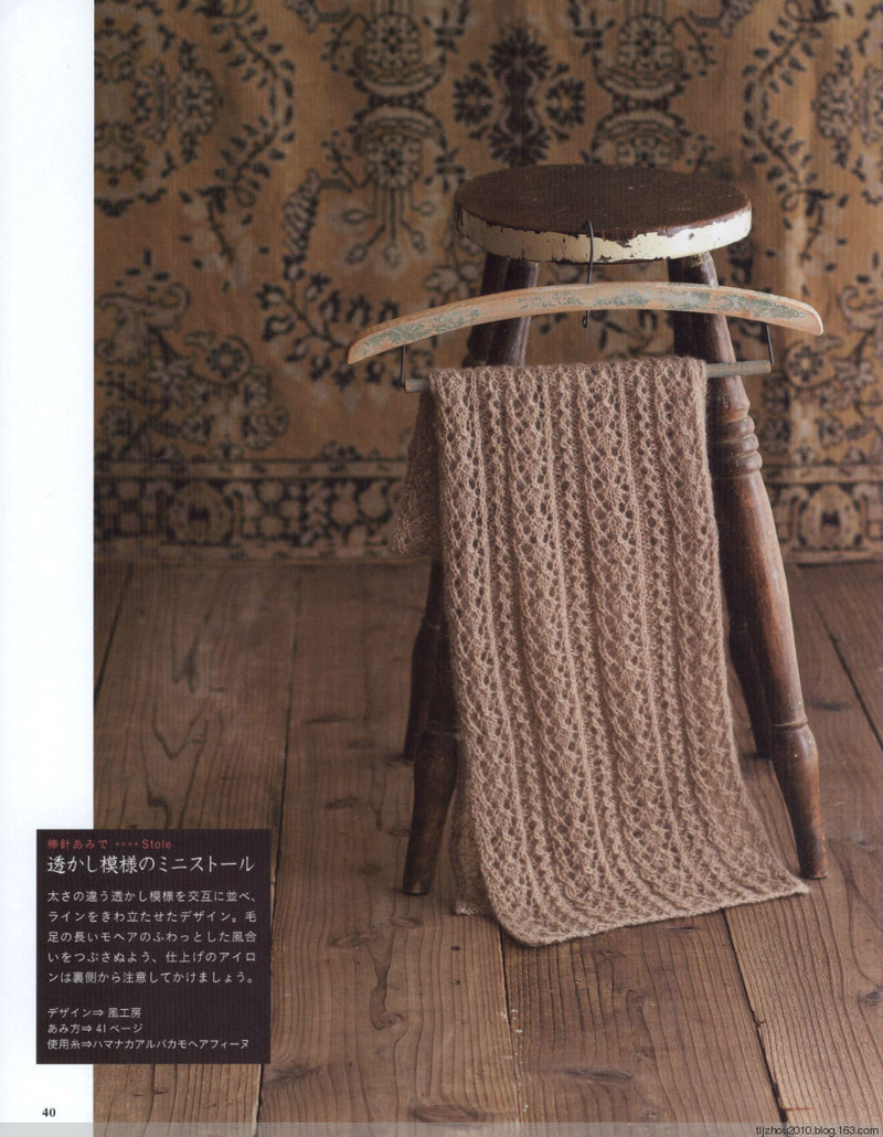 Simple and Pretty 2013 - 紫蘇 - 紫蘇的博客