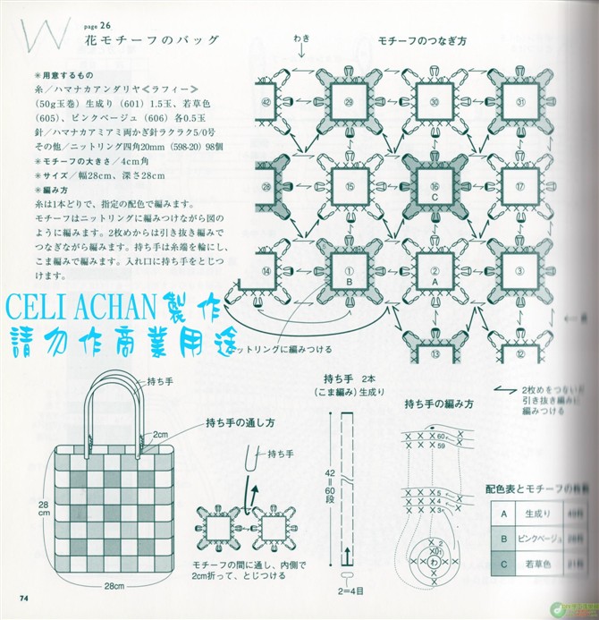 夏日鉤編包帽（新書） - thaniatwain - 啵啵丸℡