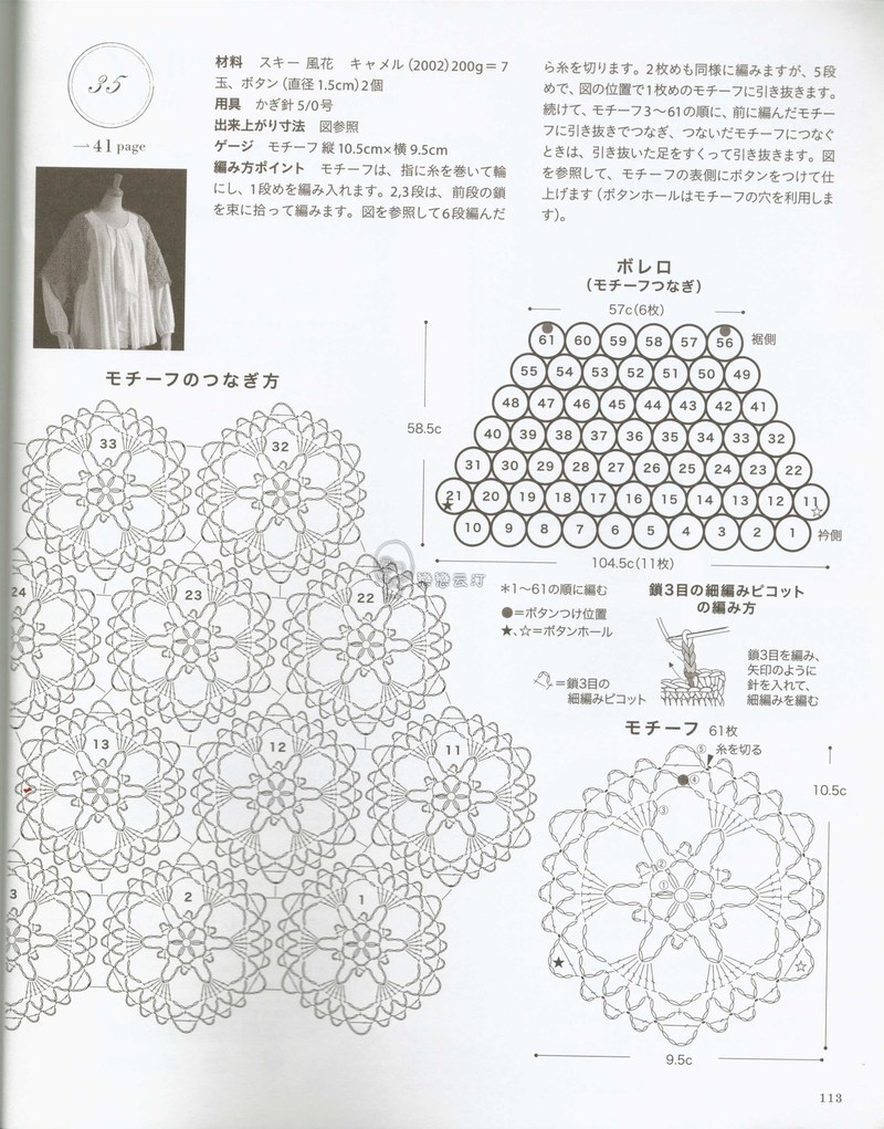 雨彤推薦----2015--【19--22】計(jì)劃中的 - 雨彤 - 蓮心不染