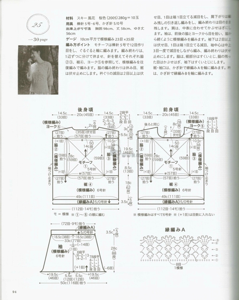 雨彤推薦----2015--【19--22】計(jì)劃中的 - 雨彤 - 蓮心不染