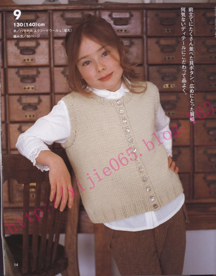Kids Knit 100-140 - cissy-xi - cissy-xi的博客