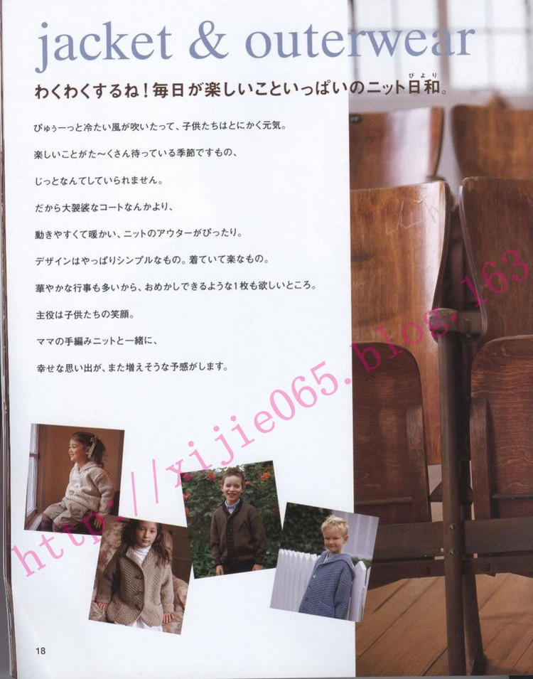 Kids Knit 100-140 - cissy-xi - cissy-xi的博客
