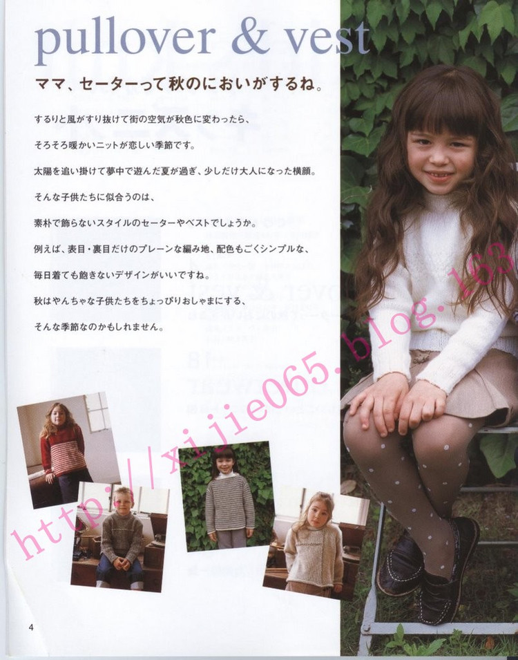 Kids Knit 100-140 - cissy-xi - cissy-xi的博客