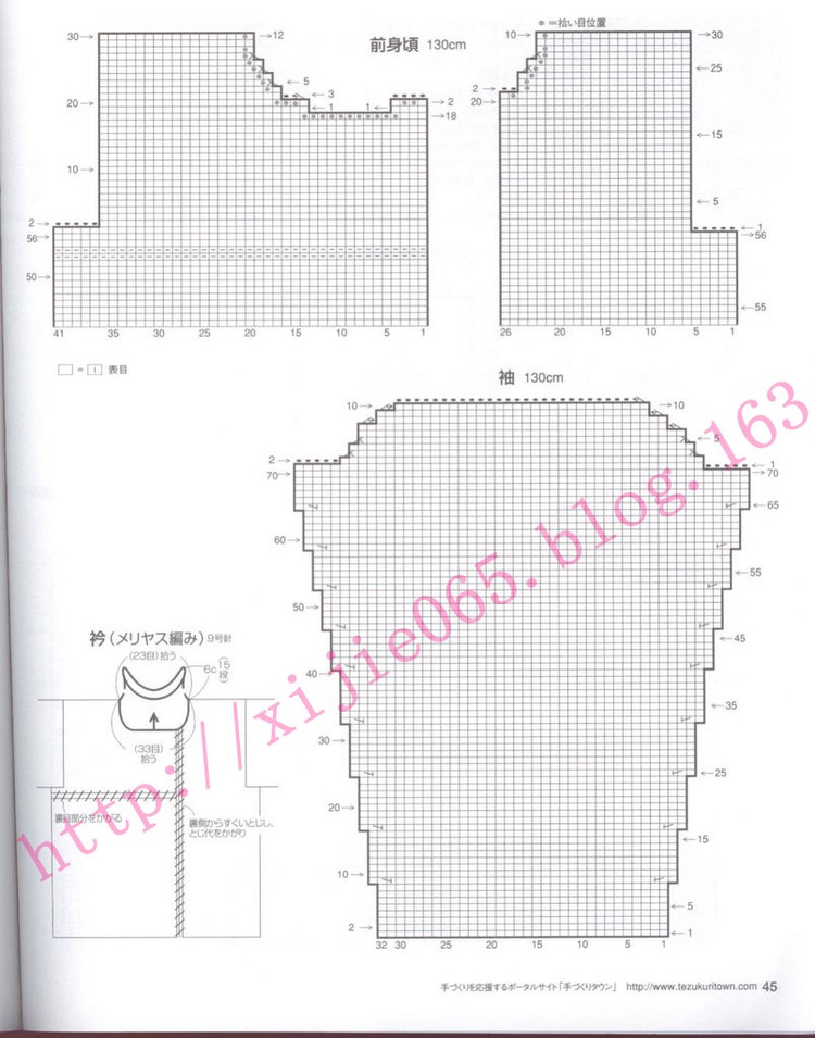 Kids Knit 100-140 - cissy-xi - cissy-xi的博客