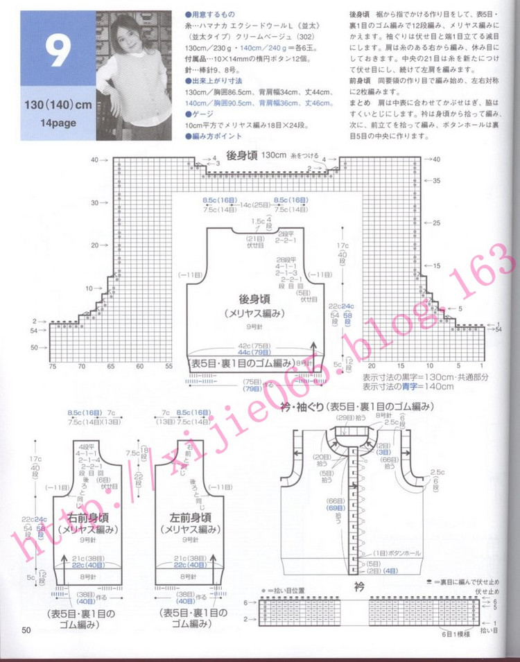 Kids Knit 100-140 - cissy-xi - cissy-xi的博客