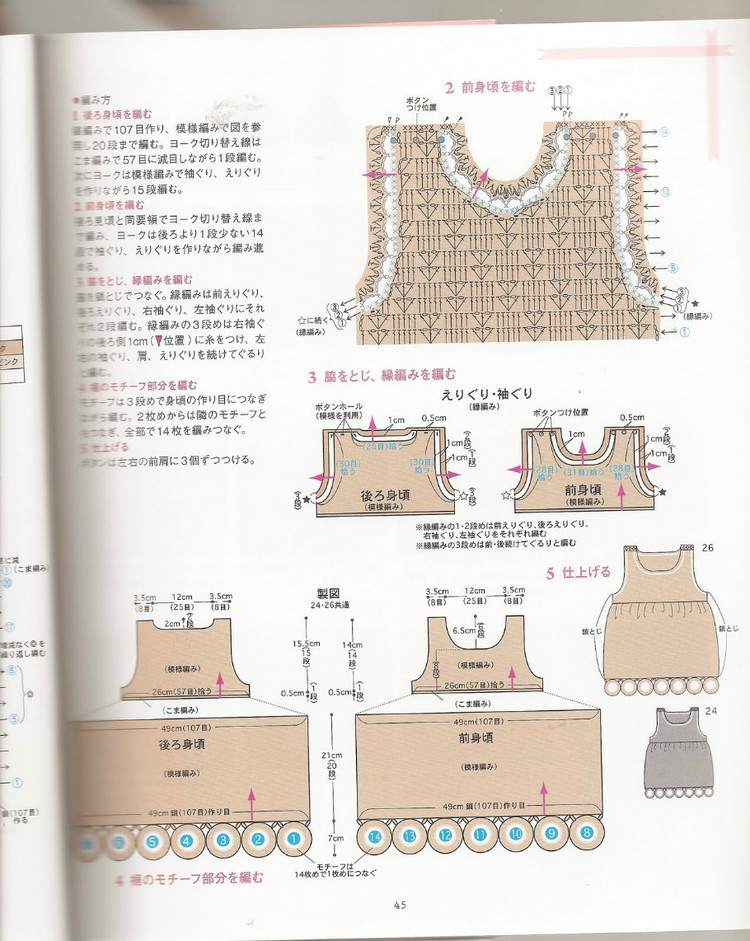 幼兒背心裙 - 花舞 - 花舞