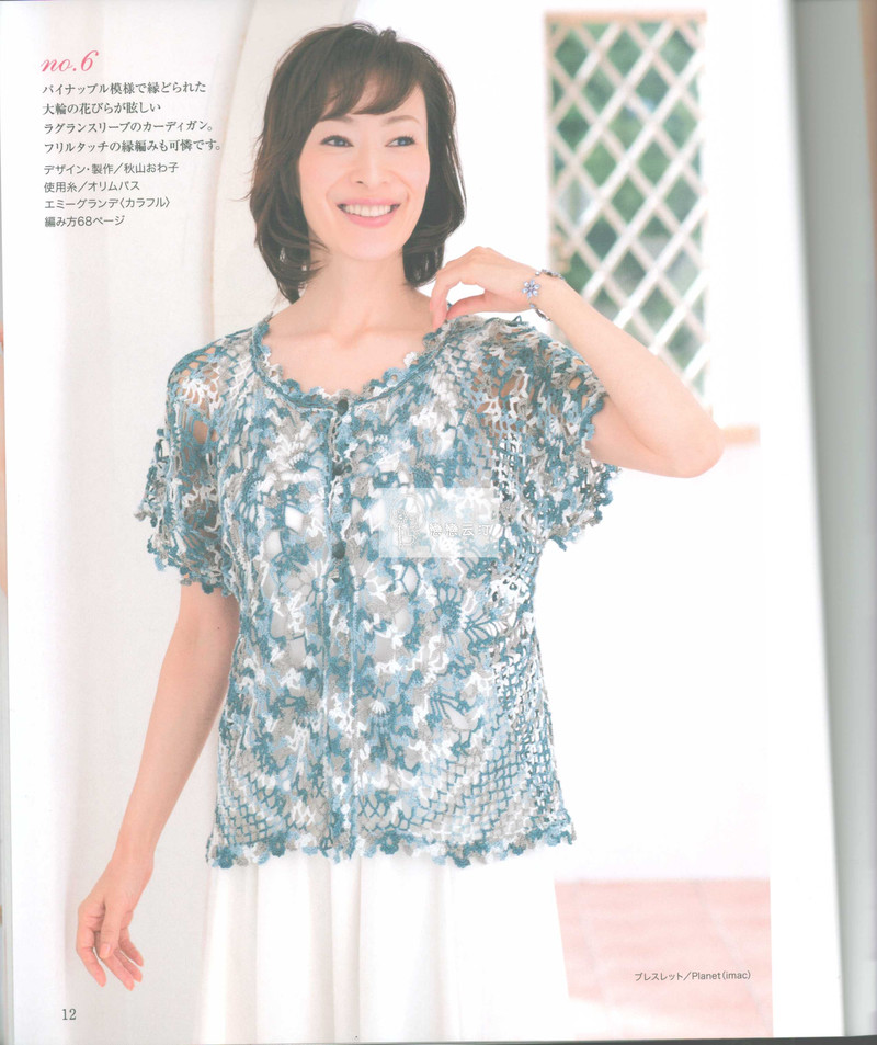 【戀戀云汀】2015美針編23 - 戀戀云汀 - 汀水云間戀戀云汀