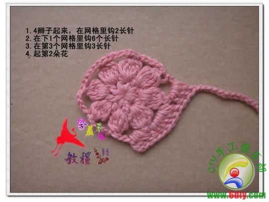 迷人的粉色-02_副本.jpg