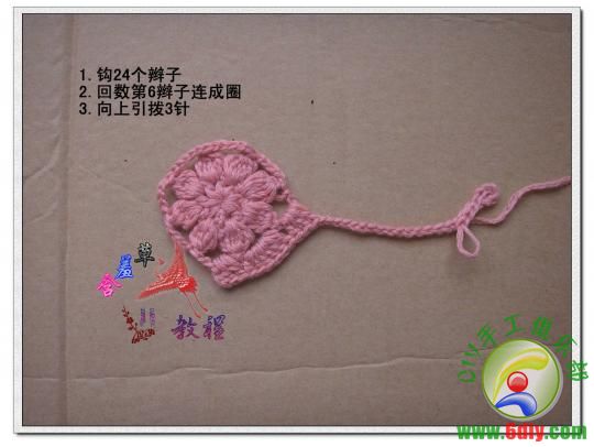 迷人的粉色-03_副本.jpg
