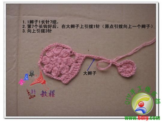 迷人的粉色-04_副本.jpg
