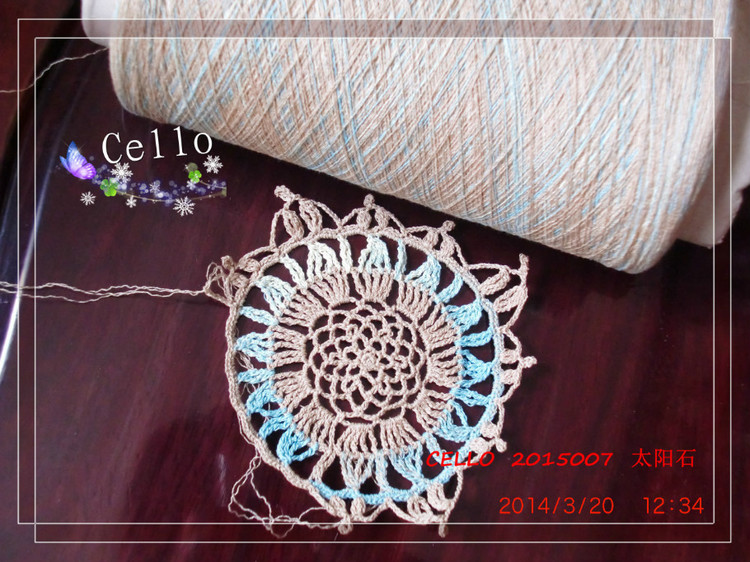 CELLO-2015007-太陽石（附圖解） - cello-ma - cello-ma的博客