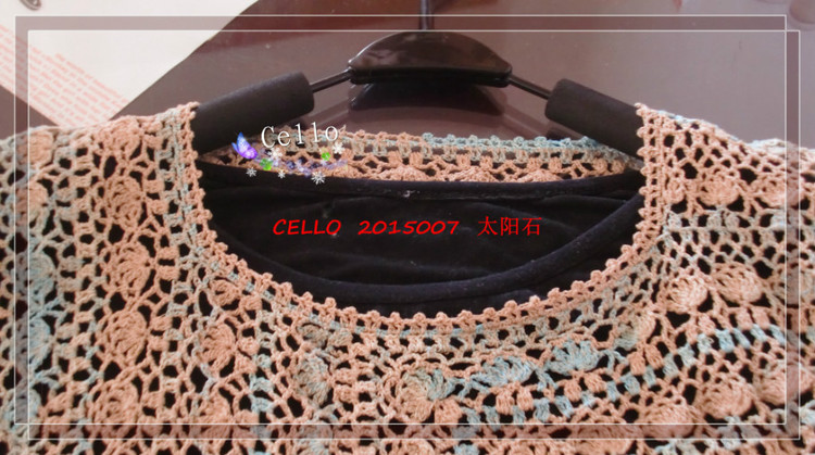 CELLO-2015007-太陽石（附圖解） - cello-ma - cello-ma的博客