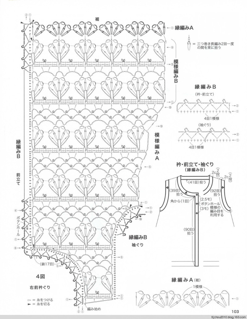 Lets Knit Series № 80423 2014 - 紫蘇 - 紫蘇的博客