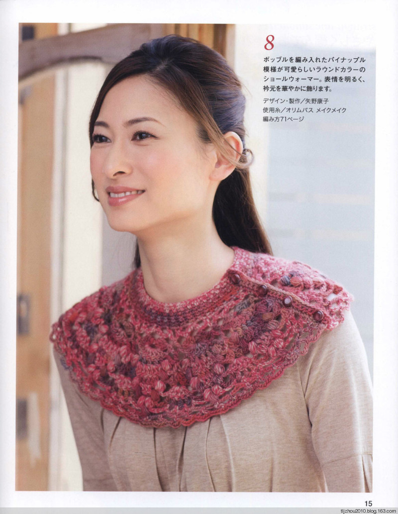 Lets Knit Series № 80423 2014 - 紫蘇 - 紫蘇的博客
