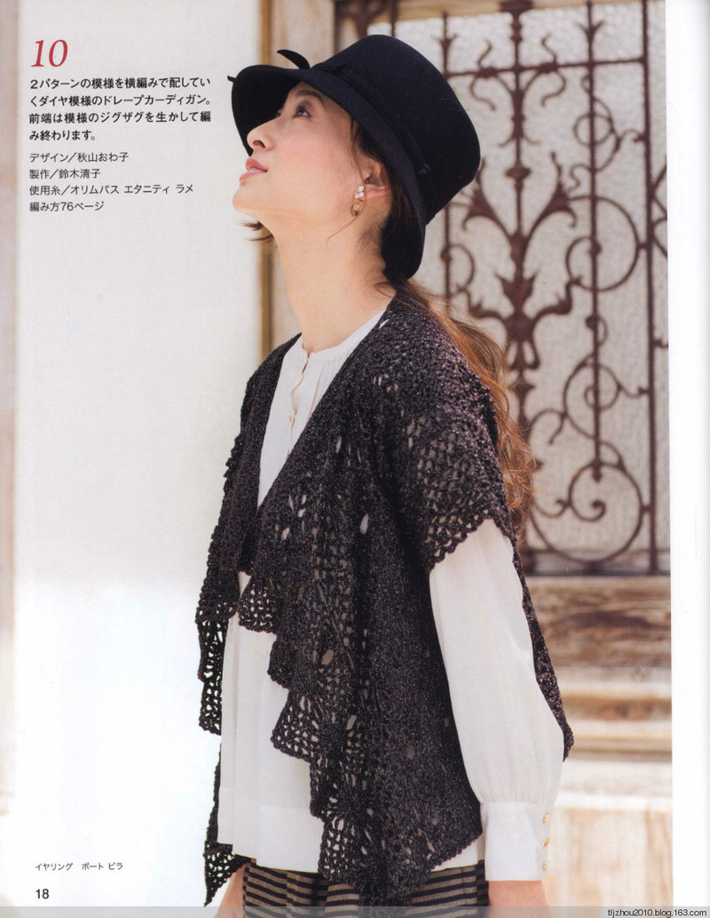 Lets Knit Series № 80423 2014 - 紫蘇 - 紫蘇的博客