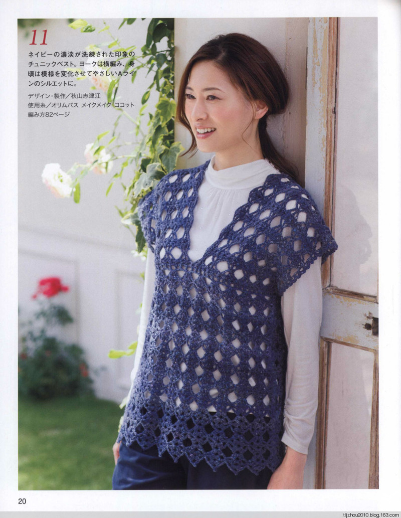 Lets Knit Series № 80423 2014 - 紫蘇 - 紫蘇的博客