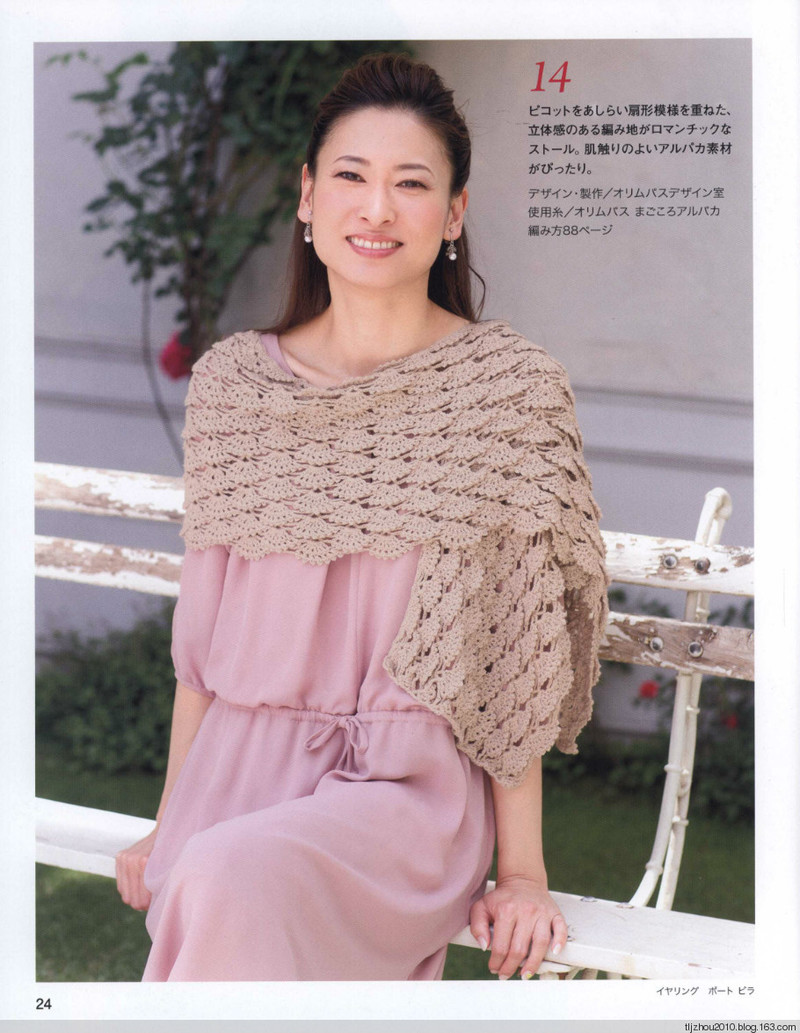 Lets Knit Series № 80423 2014 - 紫蘇 - 紫蘇的博客