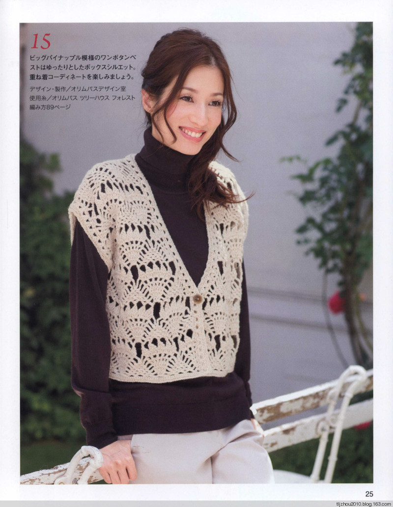 Lets Knit Series № 80423 2014 - 紫蘇 - 紫蘇的博客