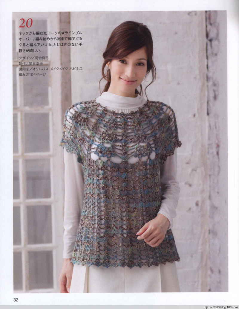 Lets Knit Series № 80423 2014 - 紫蘇 - 紫蘇的博客