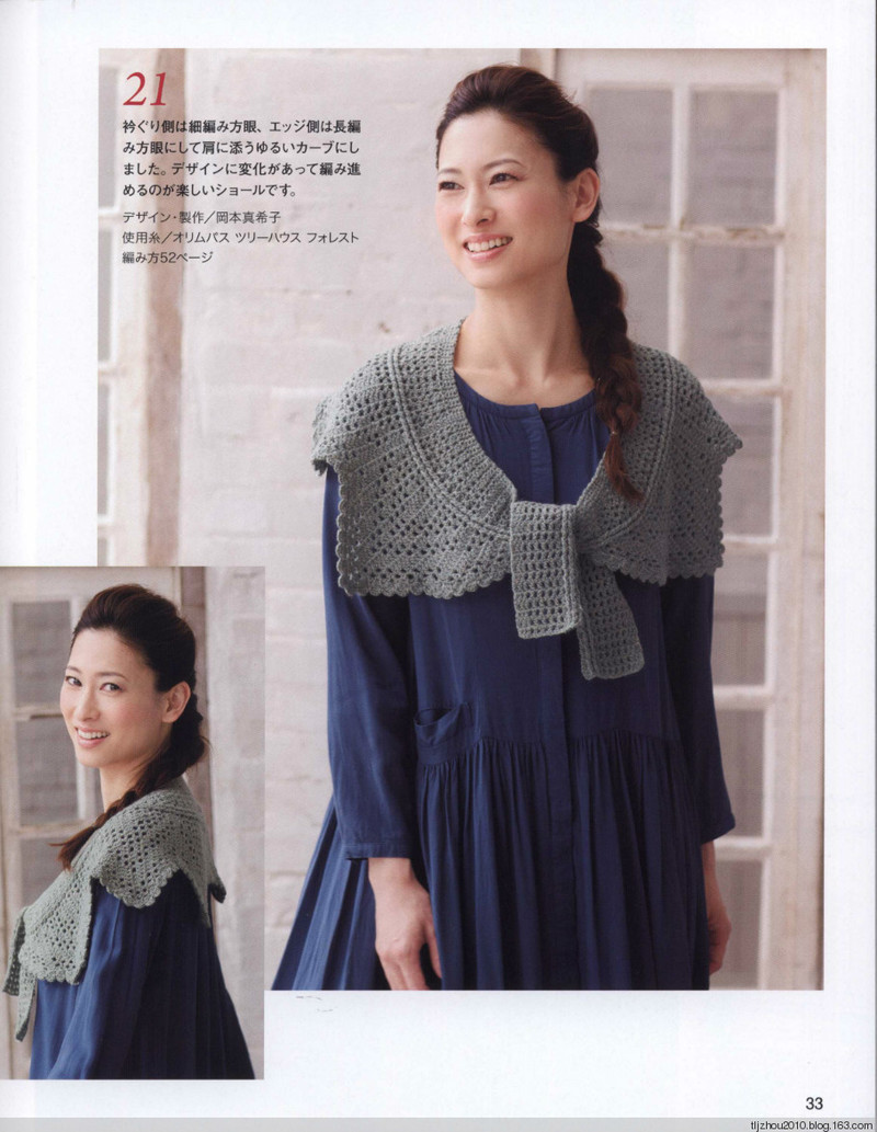 Lets Knit Series № 80423 2014 - 紫蘇 - 紫蘇的博客