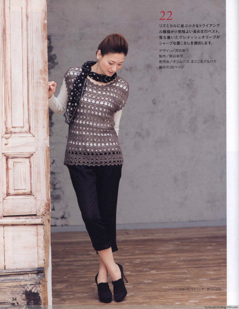 Lets Knit Series № 80423 2014 - 紫蘇 - 紫蘇的博客