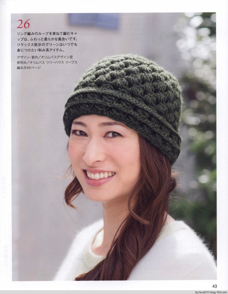 Lets Knit Series № 80423 2014 - 紫蘇 - 紫蘇的博客